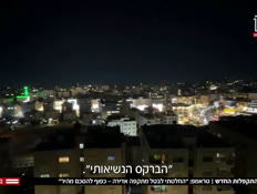 20tkifadidnthappen_vtr2_n202600802_v1 (צילום: חדשות)