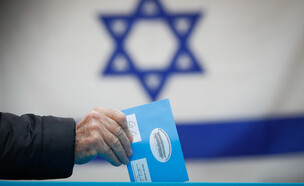 אזרחים מצביעים בבחירות לכנסת בירושלים (צילום: אוליבייה פיטוסי, פלאש 90)