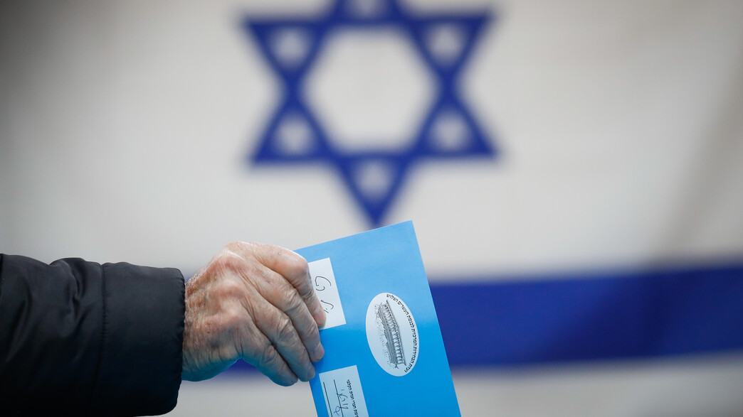 אזרחים מצביעים בבחירות לכנסת בירושלים אזרחים מצביעים בבחירות לכנסת בירושלים
