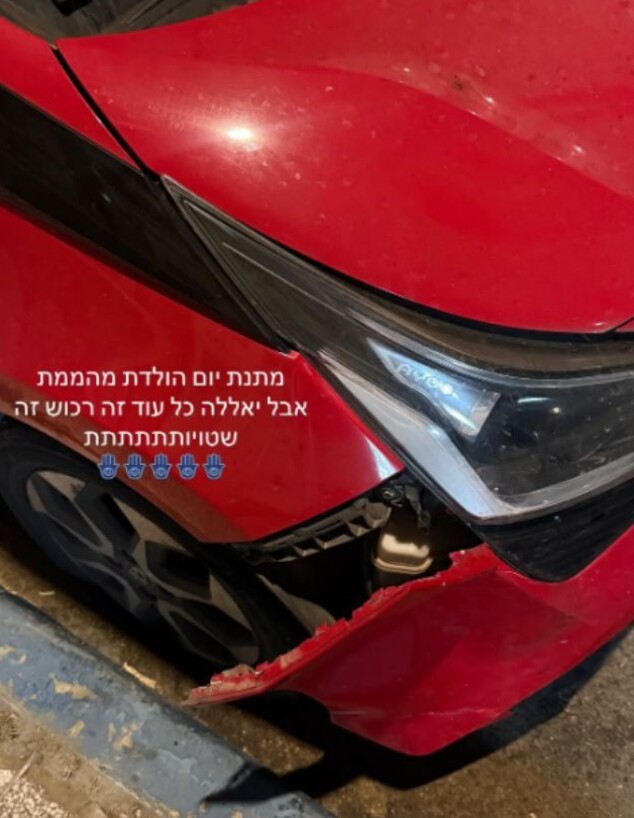 אלכס קורוטייב תאונת יום הולדת אלכס קורוטייב תאונת יום הולדת