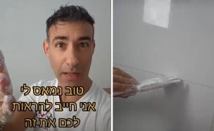 אקרילי לחידוש הרובה (צילום: רואי וילקר)