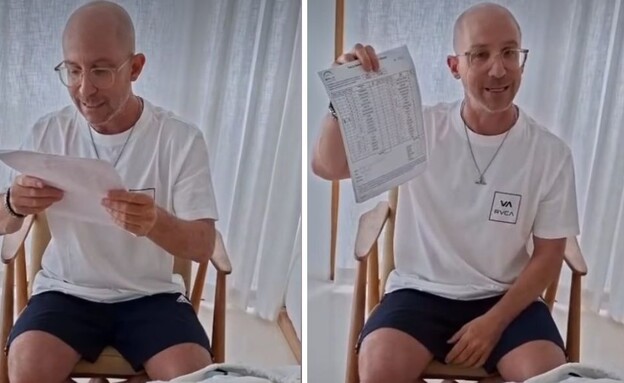 זרחוביץ' בקוסמוי (צילום: אינסטגרם)