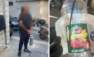 תמונת החשוד במהלך המעצר ותמונה של הבקבוק  (צילום: דוברות המשטרה)