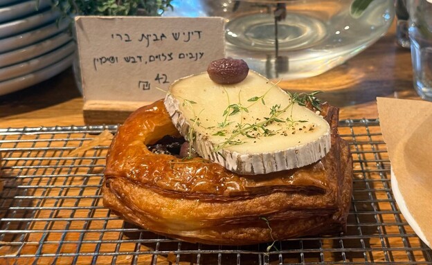 יש גם מאפים מלוחים מעולים