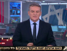 20amnon_vtr2_n20260803_v1 (צילום: חדשות)