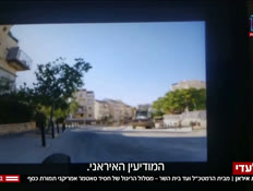 20hadarvtr_vtr2_n20260803_v1 (צילום: חדשות)