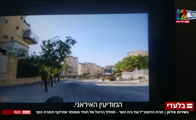 בשירות איראן: מסלול הריגול של החסיד