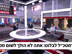20nitzan_vtr2_n20260803_v1 (צילום: חדשות)