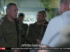 20nitzanvtr_vtr2_n20260803_v1 (צילום: חדשות)