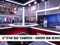 20segal_vtr2_n20260803_v1 (צילום: חדשות)