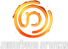 לוגו מאסטר שף נבחרת החלומות 2