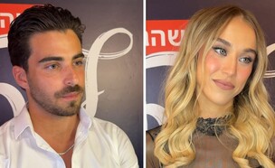 יהודה בוחבוט מישל פרו (צילום: mako)