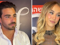 יהודה בוחבוט מישל פרו