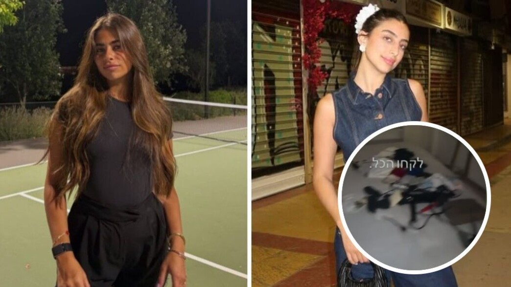 סשה רחמינוב רומי צורני פריצה סשה רחמינוב רומי צורני פריצה