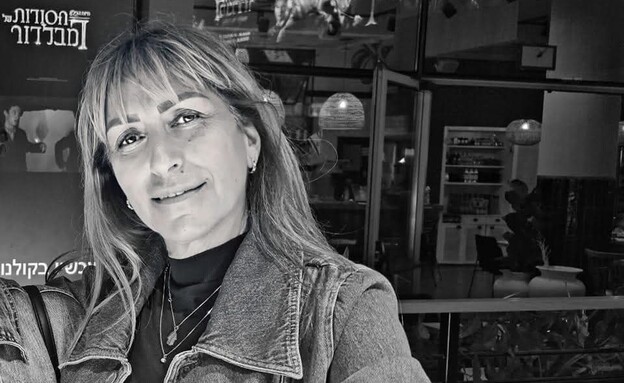תהילה אייזמן ז"ל שהתמוטטה במהלך אימון פילאטיס תהילה אייזמן ז"ל שהתמוטטה במהלך אימון פילאטיס