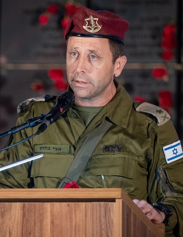 אבי בלוט אבי בלוט