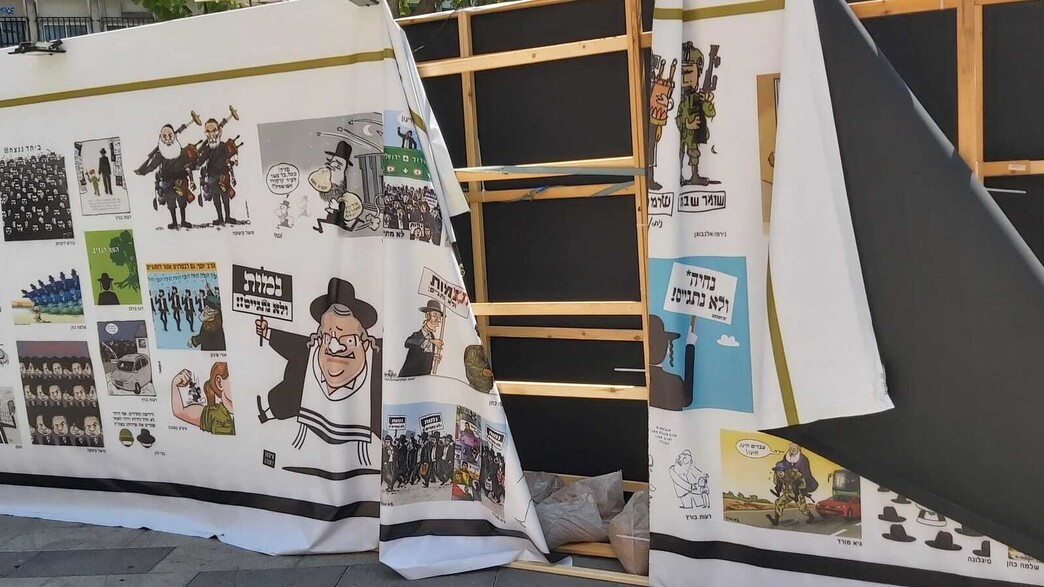 השחתת תערוכת אנימיקס השחתת תערוכת אנימיקס