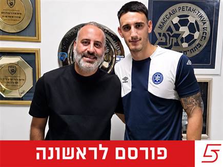 מרקו רקוניאץ`. רכש חדש למלאבסים (צילום: מכבי פתח תקווה) מרקו רקוניאץ`. רכש חדש למלאבסים (צילום: מכבי פתח תקווה)