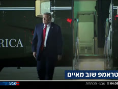 19kot_vtr2_n20260804_v1 (צילום: חדשות)
