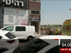 20kot_vtr2_n20260804_v1 (צילום: חדשות)