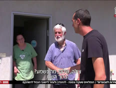 20shnatsheirut_vtr2_n20260804_v1 (צילום: חדשות)