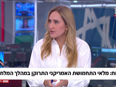 20tahmoshet_vtr2_n20260804_v1 (צילום: חדשות)