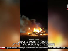 20tkifagaza_vtr2_n20260804_v1 (צילום: חדשות)