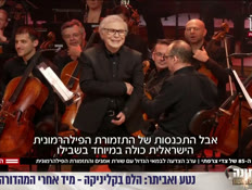 20tzeditzarfati_vtr2_n20260804_v1 (צילום: חדשות)