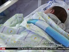 20yeladimparti_vtr2_n20260804_v1 (צילום: חדשות)