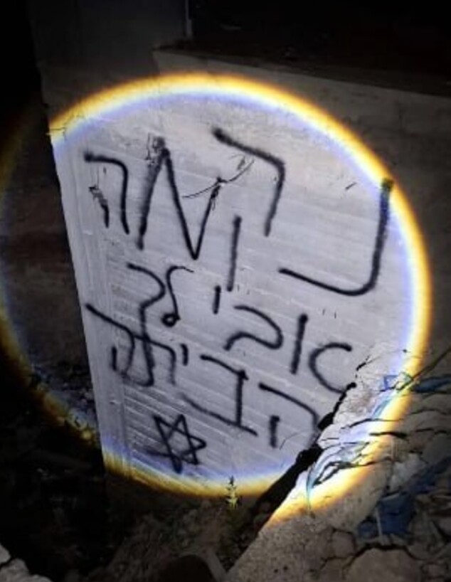 אירוע פשיעה לאומנית בכפר ג'אלוד אירוע פשיעה לאומנית בכפר ג'אלוד