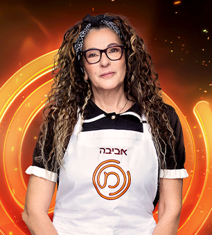 אביבה פיבקו
