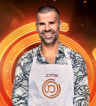 אליהב ששון