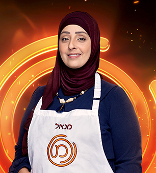 מנאל איסמעיל