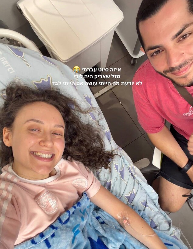 היוטיוברית יוליה ספקטור אושפזה בבית החולים היוטיוברית יוליה ספקטור אושפזה בבית החולים