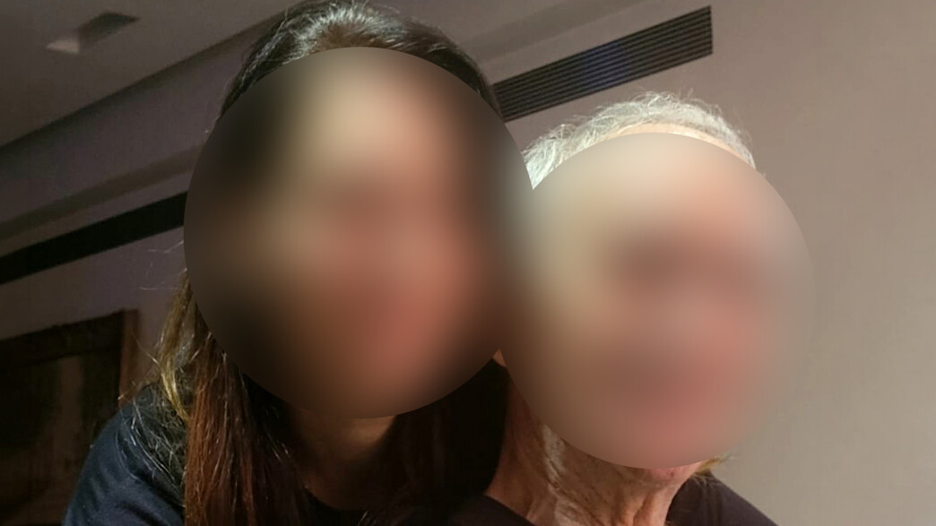 הבת הבכורה ואביה, כשנה וחצי לפני מותו הבת הבכורה ואביה, כשנה וחצי לפני מותו
