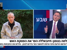 19trumpmayem_vtr2_n20260805_v1 (צילום: חדשות)
