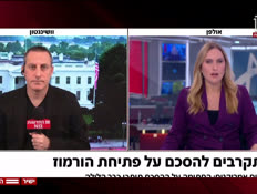 20barak_vtr2_n20260805_v1 (צילום: חדשות)