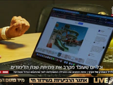 20deanvtr_vtr2_n20260805_v1 (צילום: חדשות)