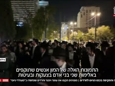 20elivtr_vtr2_n20260805_v1 (צילום: חדשות)