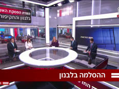 20nitzan_vtr2_n20260805_v1 (צילום: חדשות)