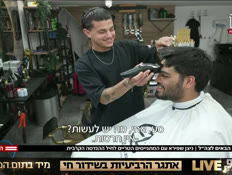 20welcomeidfvtr_vtr2_n20260805_v1 (צילום: חדשות)