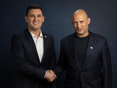 נפתלי בנט ואיתן גינזבורג