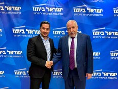 אילוז הצטרף לליברמן - וסולק מהקבוצה של הליכוד