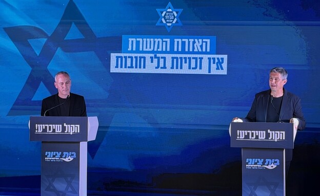יועז הנדל וחילי טרופר יועז הנדל וחילי טרופר