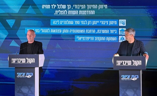 יועז הנדל וחילי טרופר יועז הנדל וחילי טרופר
