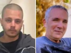 ארבל פלדמן ואחמד אלרג'וב