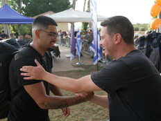 20welcomeidfvtr_vtr2_n20260805_v1 (צילום: חדשות)