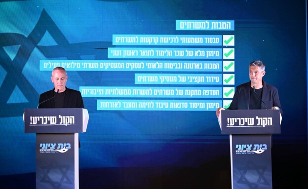 יועז הנדל וחילי טרופר יועז הנדל וחילי טרופר
