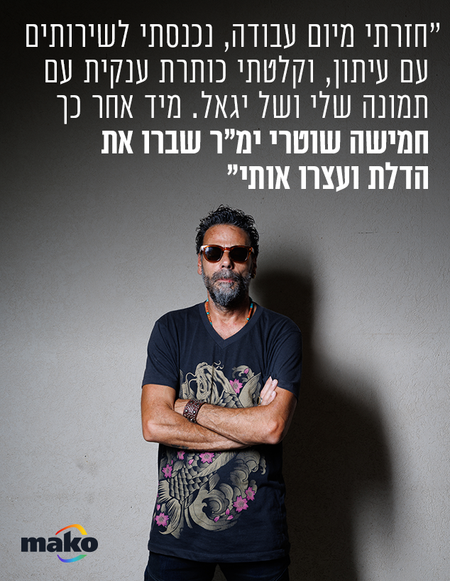 יורם לסרי יורם לסרי