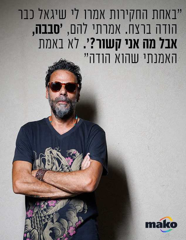 יורם לסרי יורם לסרי